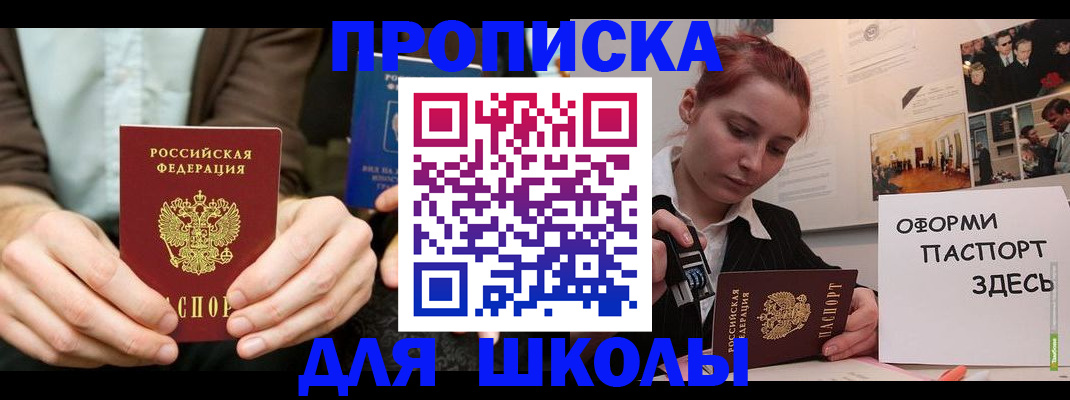 найти адрес прописки в Нальчике