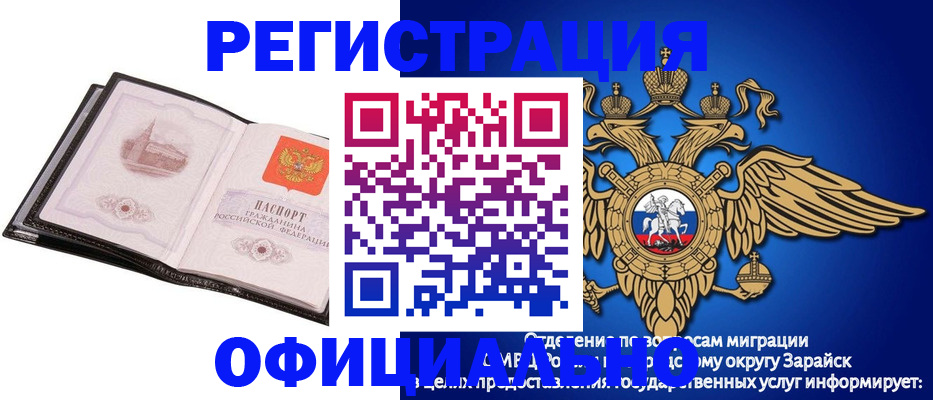 найти адрес прописки в Нальчике
